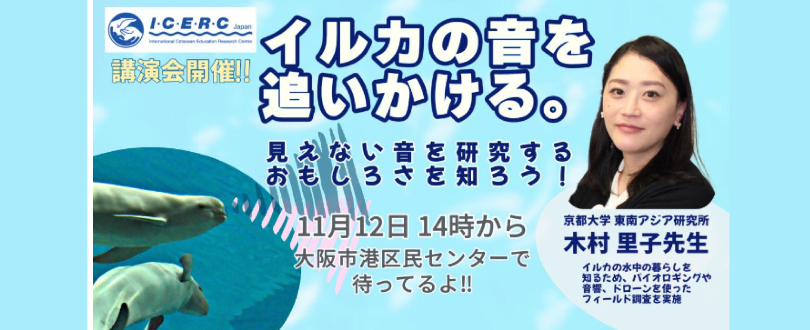 メインビジュアル