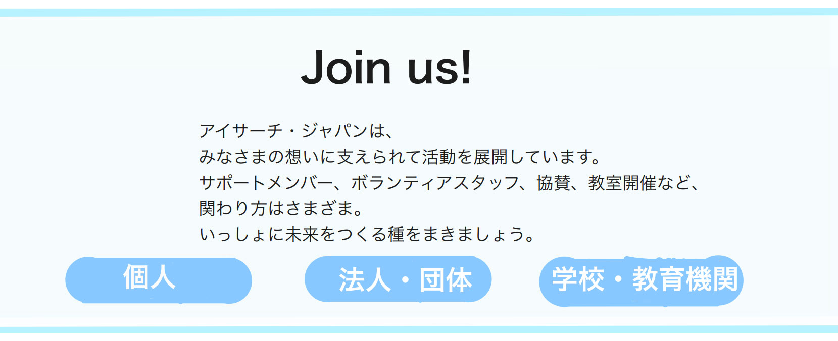メインビジュアル